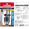 VESSEL (VESSEL) BH-20 drill chuck with key, caliber 0.8 to 6.5 mm