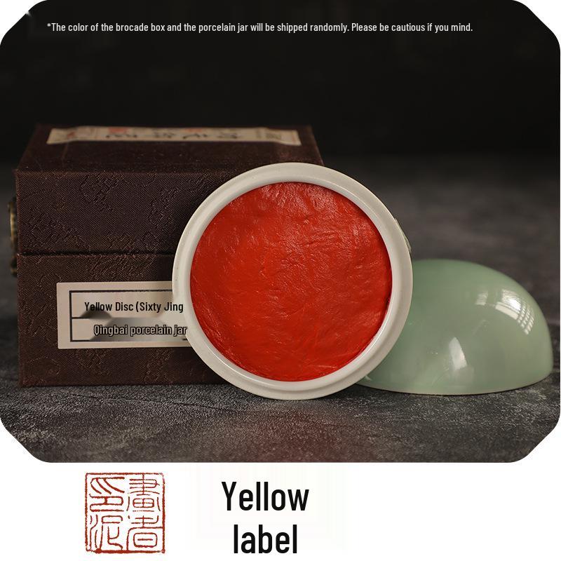 Porcelain Jar with Colored Calligraphy and Painting Ink Pad - Chinese Painting, Calligraphy, Seal Carving, Vermilion, Gold, Silver Inks.