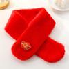 Kids' Festive Red Plush Winter Scarf