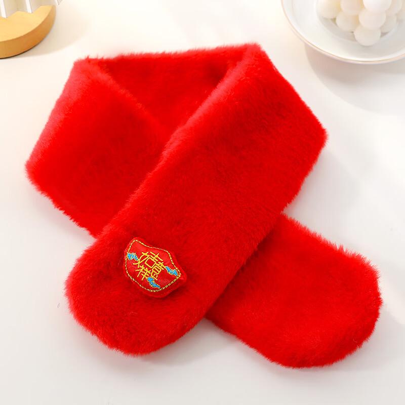 Kids' Festive Red Plush Winter Scarf