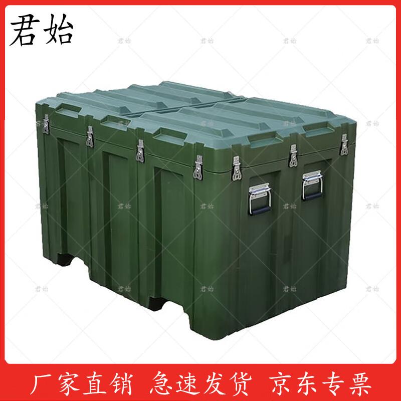 Junshi Rotomolded Heavy-Duty Transport Case