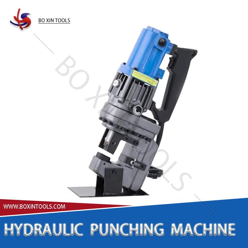 Electric Hydraulic Punching Machine MHP-20: Portable Handheld Puncher for Channel Steel, Angle Steel, and Flat Iron