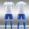 Unisex Quick-Dry Football Jersey - Breathable Sports Suit for Adults & Students, Outdoor Match Fit