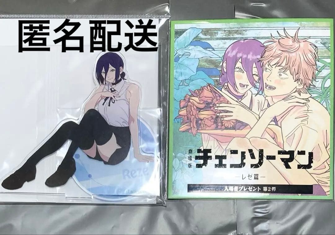 

[USED] 2 Movie Bonus Chainsaw Man Reze Arc Mini Shikishi-style Cards Acrylic Stands Reze