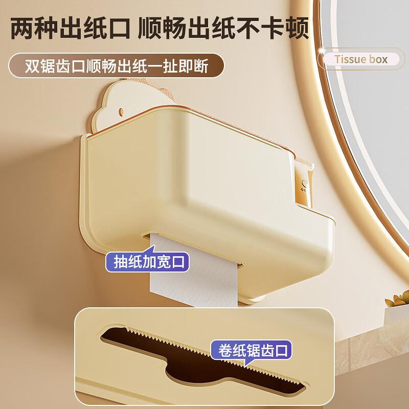 Cartoon Wall-Mounted Punch-Free Tissue Box