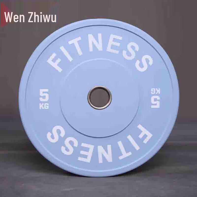 Wen Zhi Wu Strength & Fitness Equipment