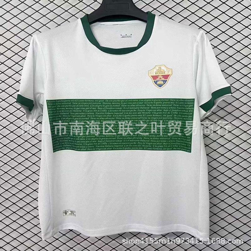 25/26 Jaunā La Liga Elche mājas