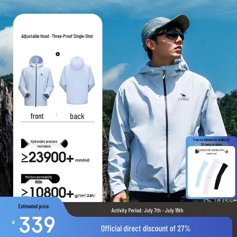CAMEL Unisex Outdoor Hiking Windproof Rainproof Jacket XXXL