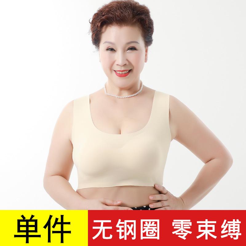 

Peace of mind generation aunt sleep bra no steel ring gathering no trace large size shock vest yoga sports women s ( 47.5kg and below）
