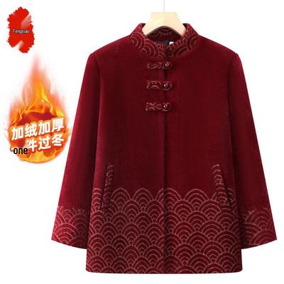 Women's Chinese Style Padded Winter Wool Coat