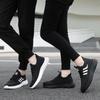 Neue Sportschuhe mit weicher Sohle, derselbe Trend für Männer und Frauen, vielseitige Partnerschuhe, Laufschuhe, Walking-Schuhe