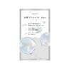 Popular Model Introduction MQURE Emqure Hydrogen Treatment 13g 4 High Concentration Penetration Keratin Hyaluronic Acid (134)