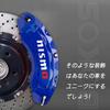 Nismo Nissan Brake Caliper Sticker Brake Caliper Cover Sticker Heat Resistant Universal White