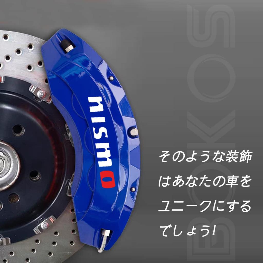 Nismo Nissan Brake Caliper Sticker Brake Caliper Cover Sticker Heat Resistant Universal White