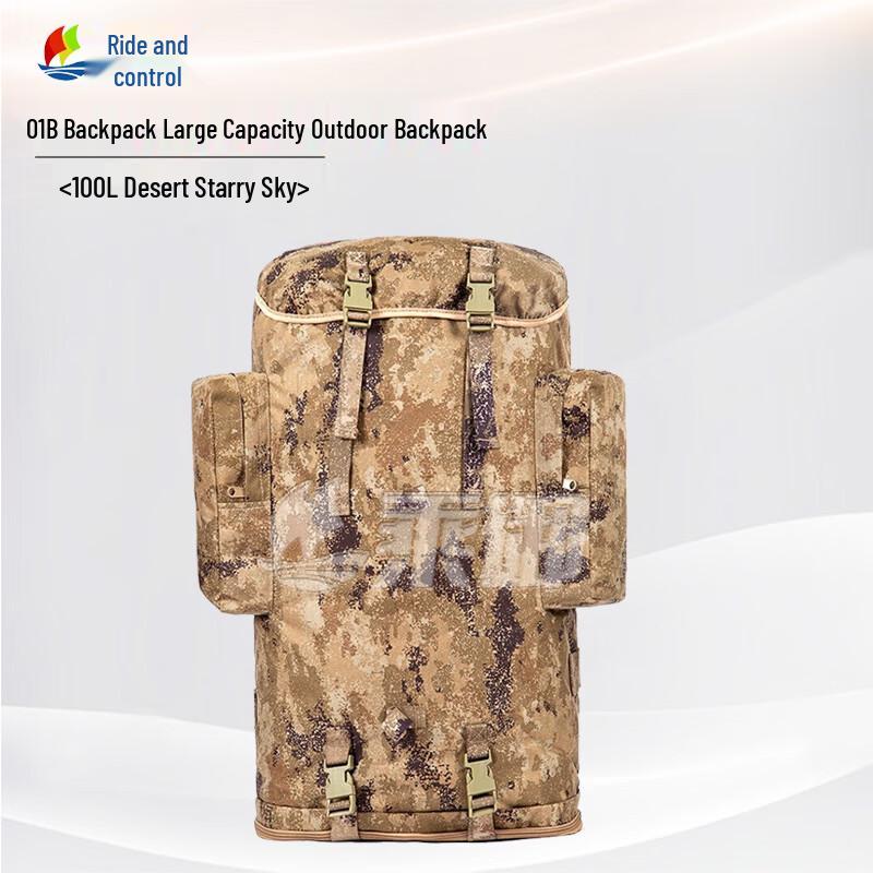 Cheng Yu 01B 100L Lightweight Mountaineering Rucksack