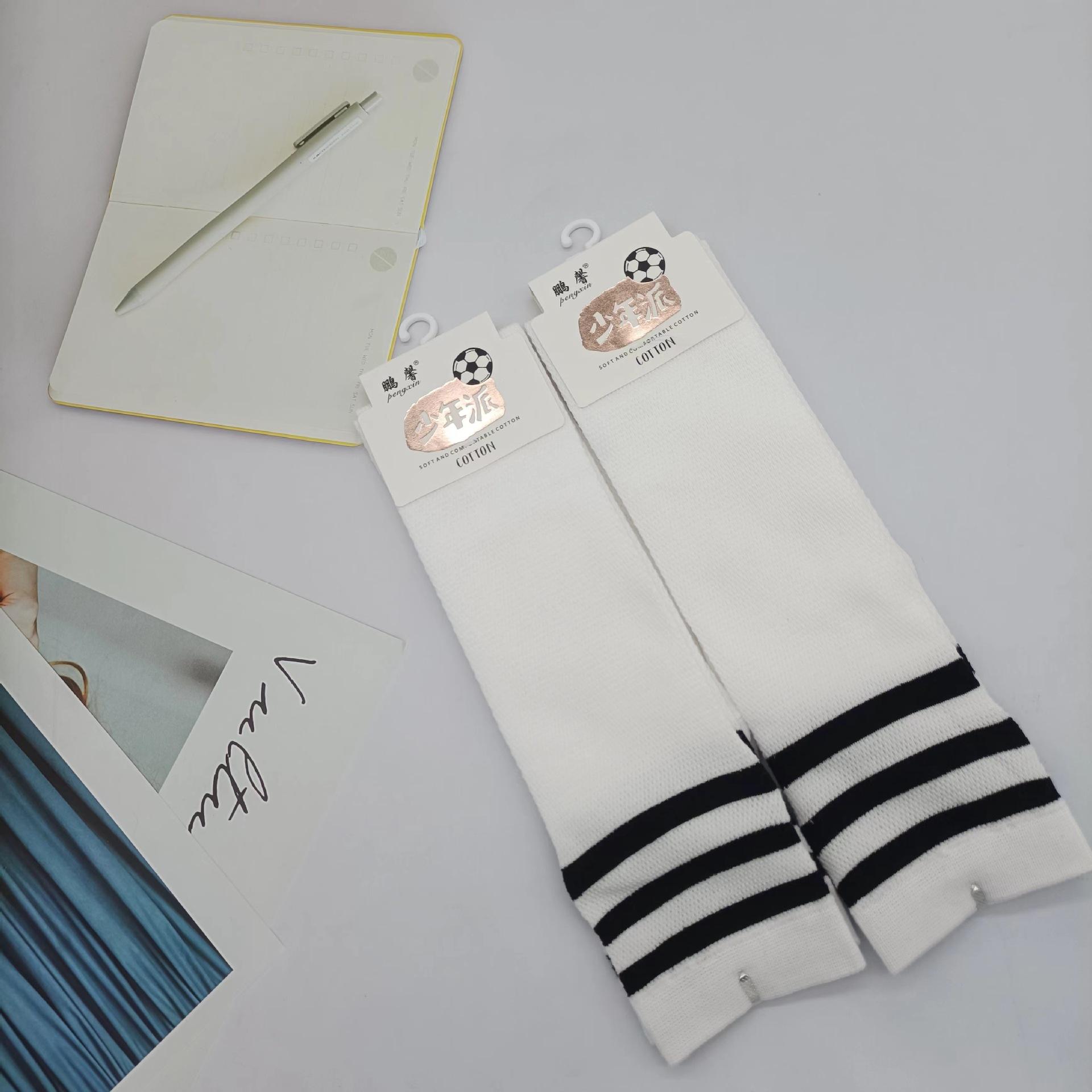 Children S Football Socks, Children S Cotton School Uniform Socks, Long Socks For Students To Wear Outside Socks