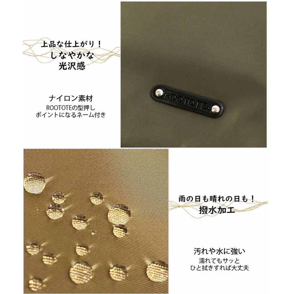 Tote Water Beautiful A4 1069 02 Schwarz [Rootote] Tasche, Wasserabweisend, Damen, Business, LT.Arquatre.Ensemble-A