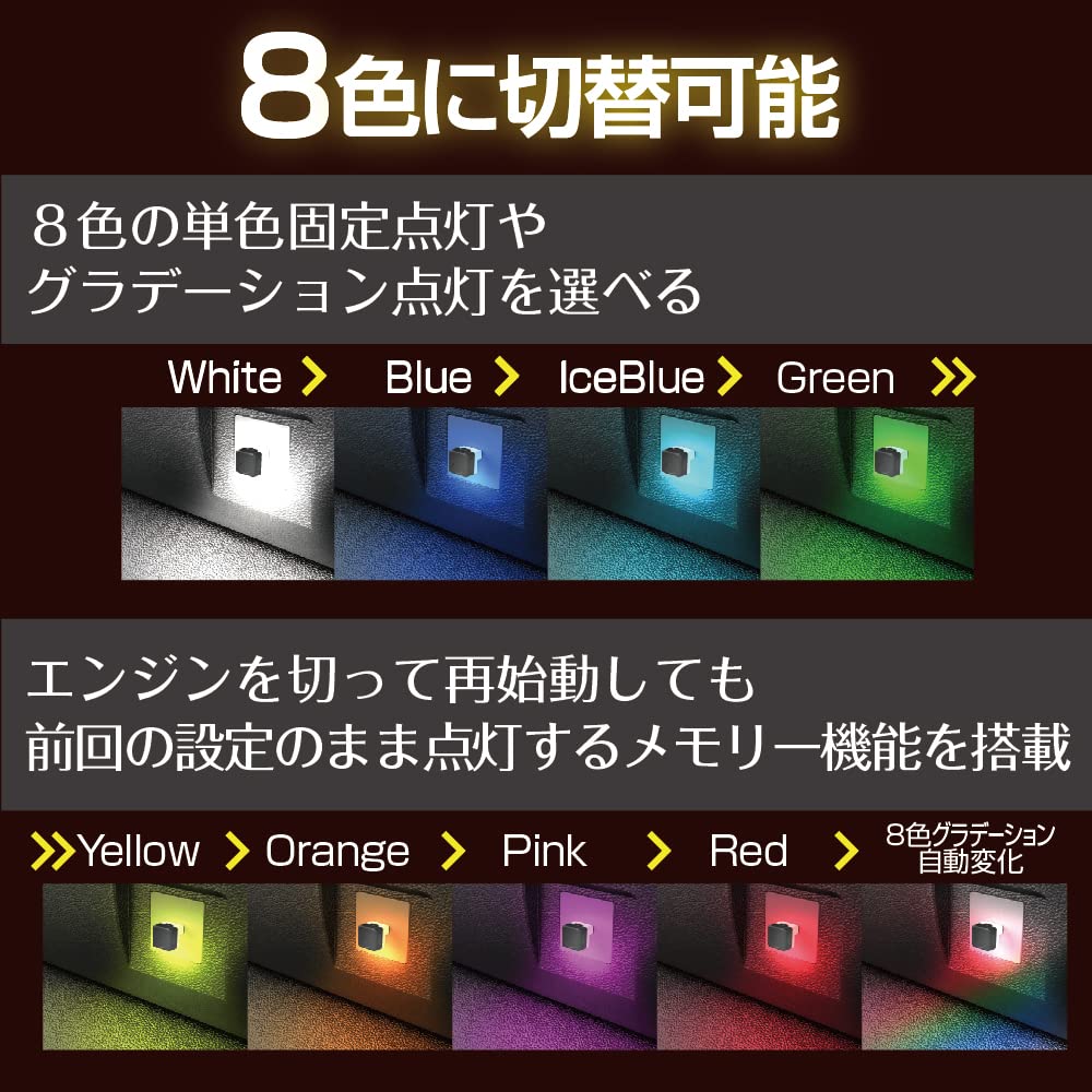 SEIKO INDUSTRY (EXEA) LED Black Car Interior Accessories (EXEA) L Shape Touch USB Light EL-174