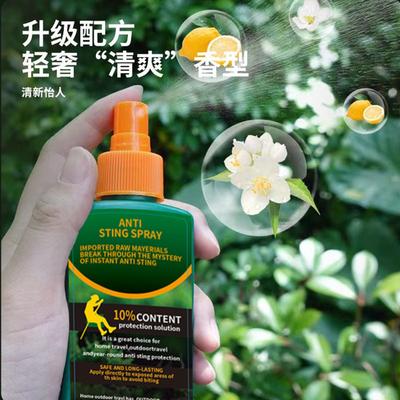 Beliebter Kinder-Outdoor-Tragbarer Camping-Trip Mückenschutzspray Starker Mückenschutz Toilettenwasser