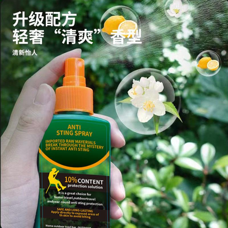 Popular children s outdoor portable camping trip mosquito repellent spray strong mosquito repellent toilet water светло-серый