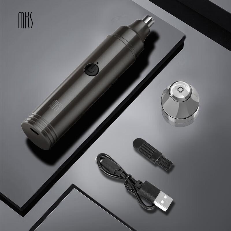 MKS Portable Rechargeable Electric Nose Hair Trimmer
