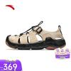 Anta Tanchuan Unisex Sport Sandals
