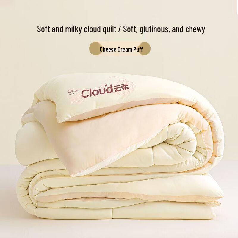 LISM Milk Fiber Winter Warm Comforter