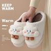 Cloud cotton slippers autumn and winter 2025 new indoor home cute plush non-slip warm slippers