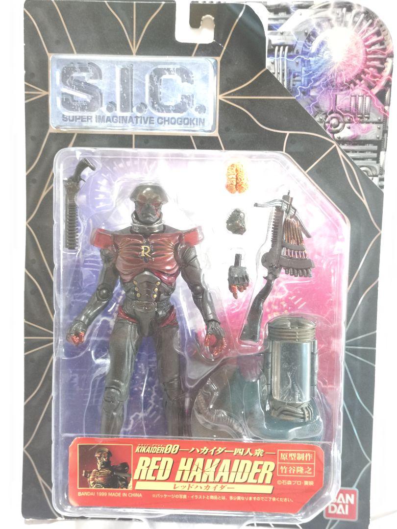 

[Б/У] Редкий S.I.C. Красный предмет Хакаидер