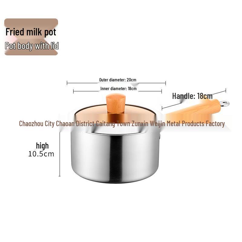 RuHan Multi-functional Stainless Steel Milk Pot