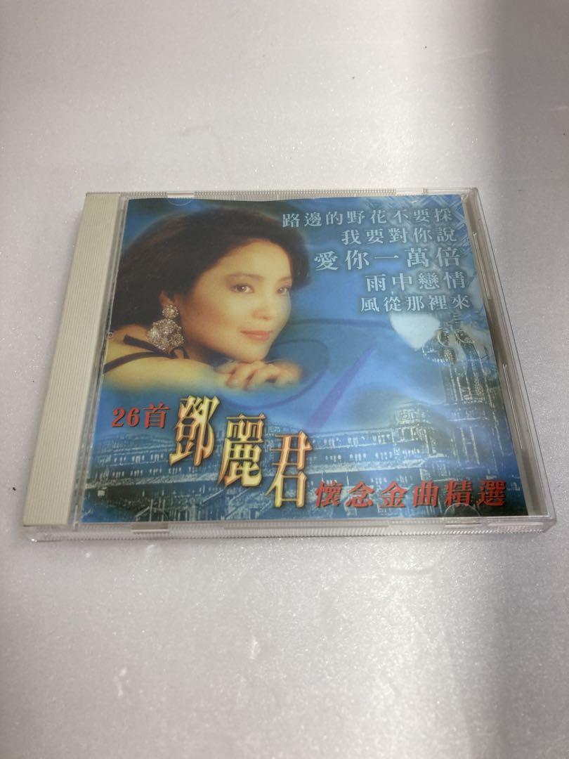 

[USED] Deng Lijun Golden Melody Selection 26 Songs CD