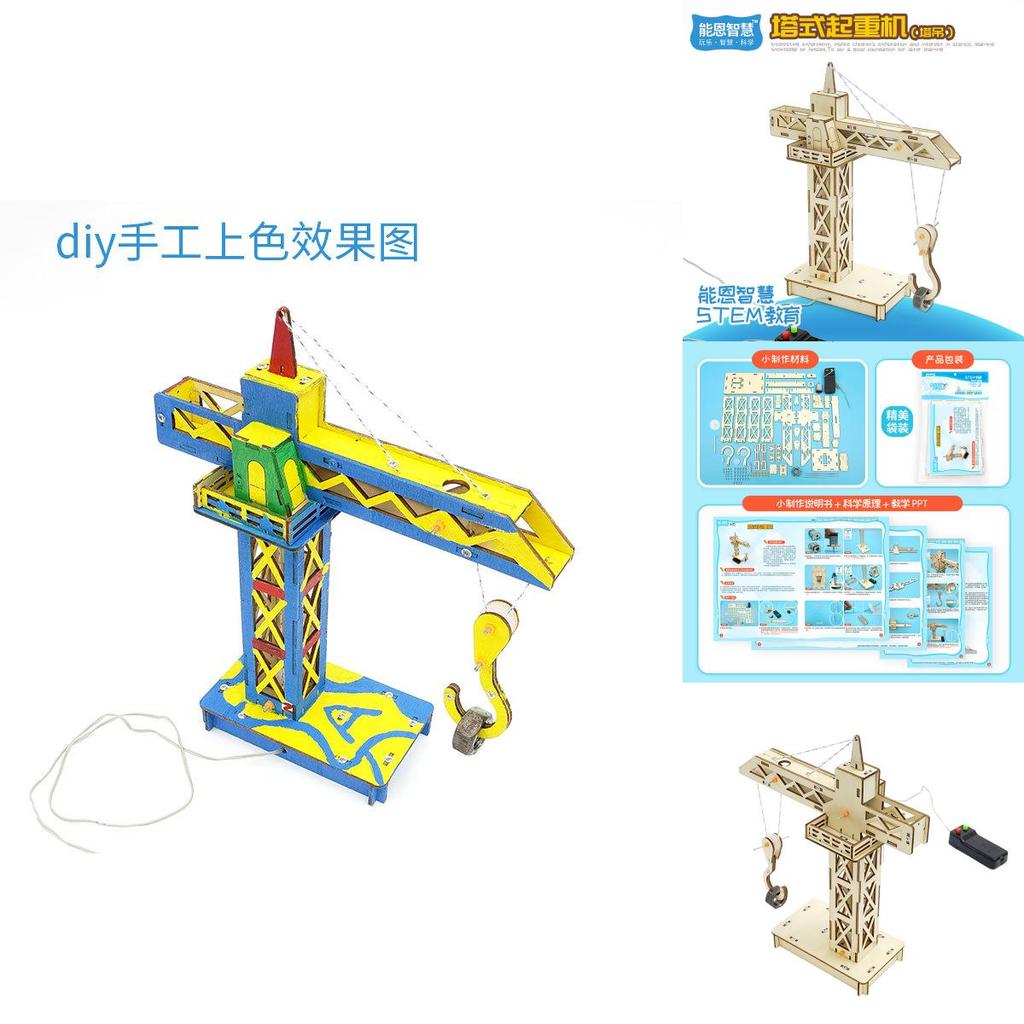 DIY Holzfernbedienungs-Kran Materialbausatz für Kinder Dampfbildung Bildung Handarbeit Kleine Produktion Kran Anpassbares Holzmaterialpaket