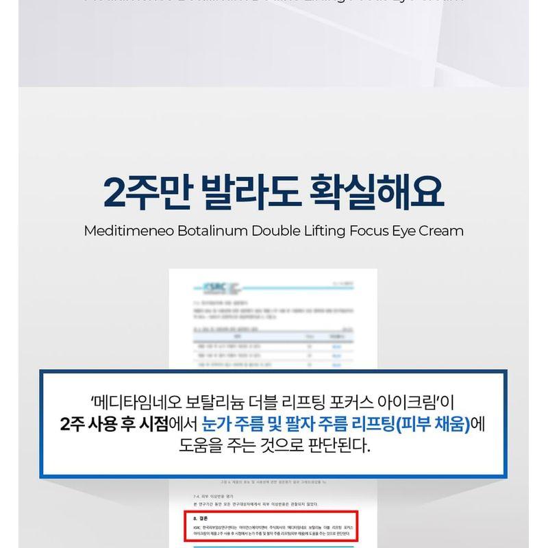 meditime - Botalinum Double Lifting Focus Eye Cream