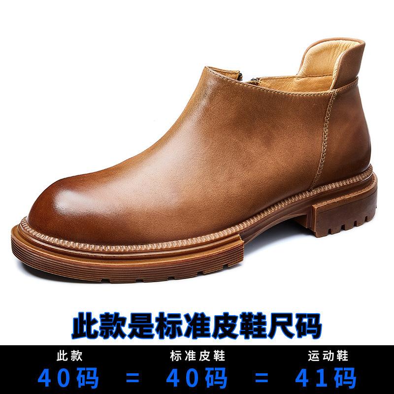 Leather Chelsea Short Boots British Style Retro Locomotive Platform Leather Martin Boots Men'S Trendy Tooling Big Head High Top Shoes