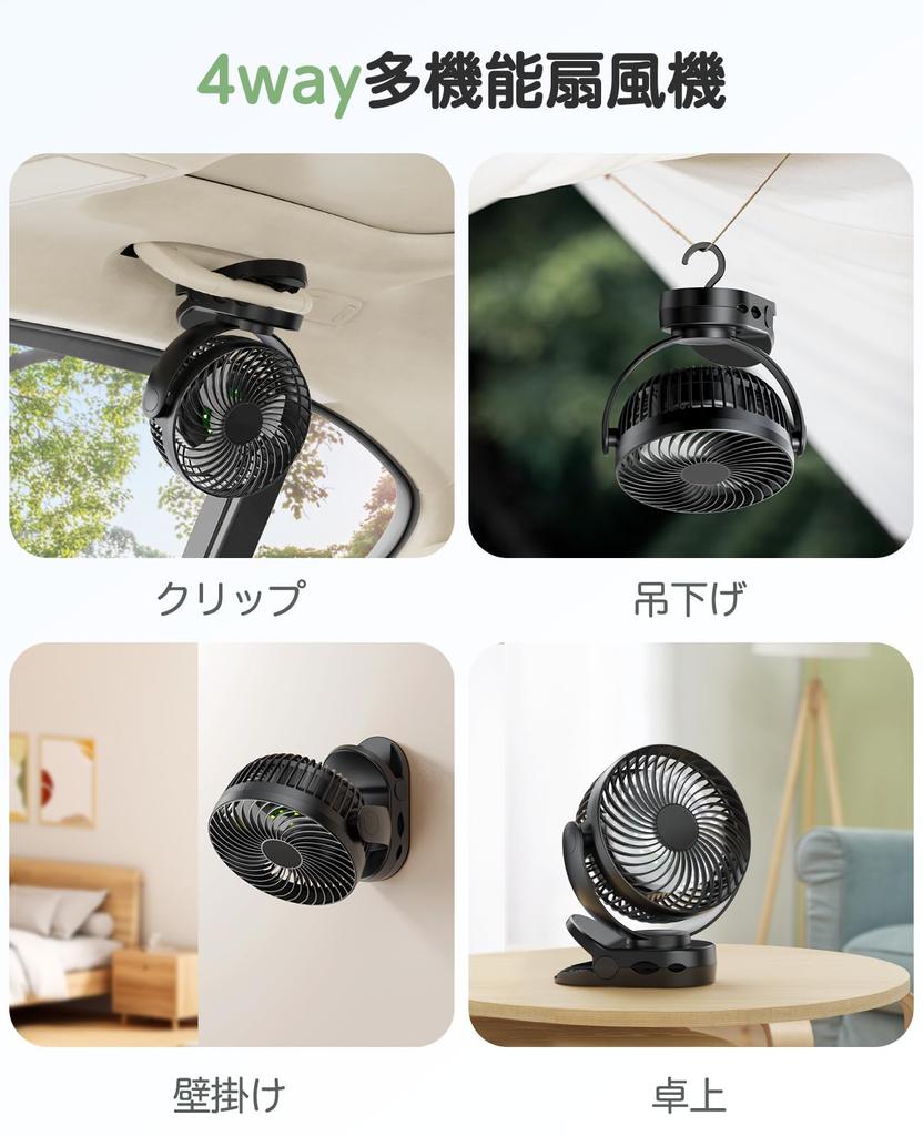 Compact Desktop Fan Upgraded Strong Quiet Cordless Rechargeable USB Fan with 3 Speed Off Angle 2 LED Light Remote Fast Mobile Disaster Preparedness