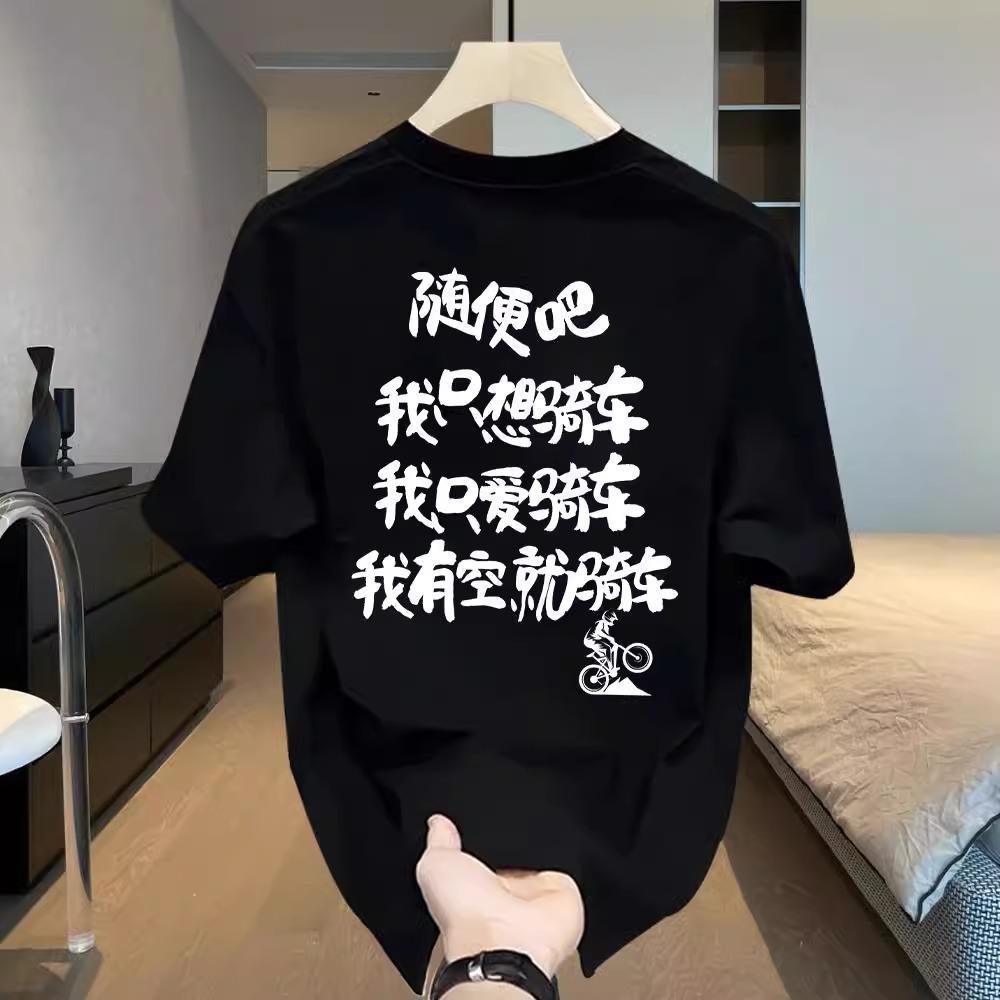 American Ruffian Handsome Heavy Cotton Short-Sleeved T-Shirt Niche Plant Small Partner Printed Couple Versatile Bottoming Shirt Top