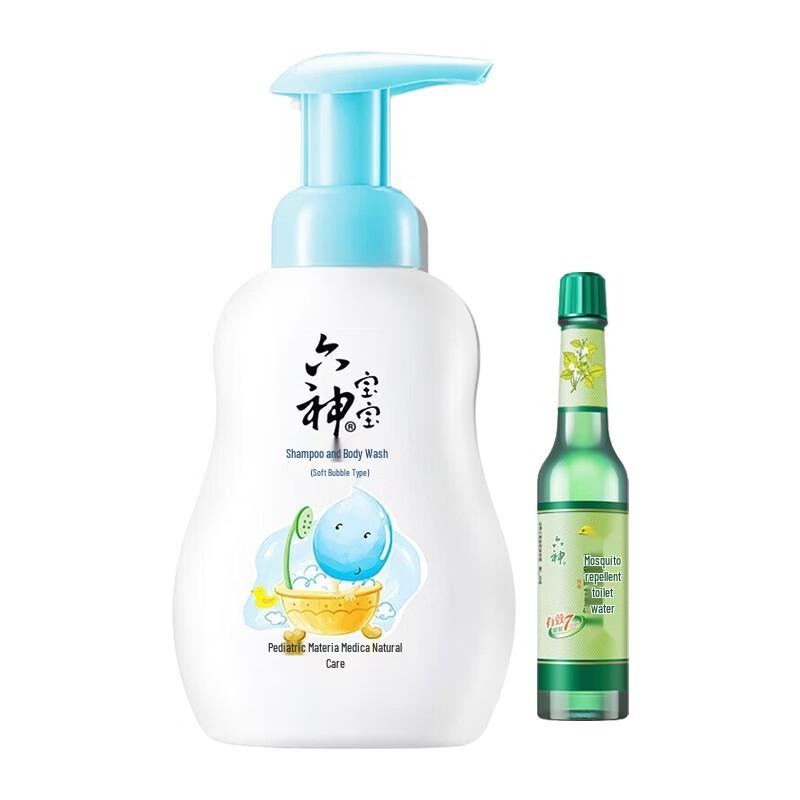 

Liushen Baby Wash & Mosquito Repellent Set