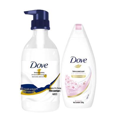 Nourishing Beauty & Cherry Blossom Shower Milk Duo