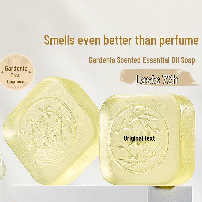 

Aifujiapin Gardenia Essential Oil Soap, 3-Pack with Foaming Net