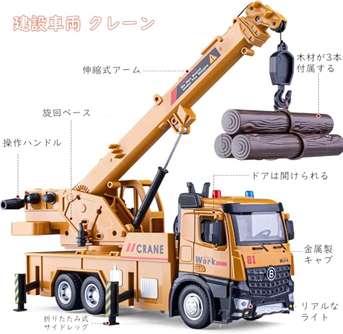 Huang Yem Construction Vehicle Toy, Crane, Construction Truck, Work Vehicle, Alloy Construction Car with Telescopic Boom and Light and Sound Effects,