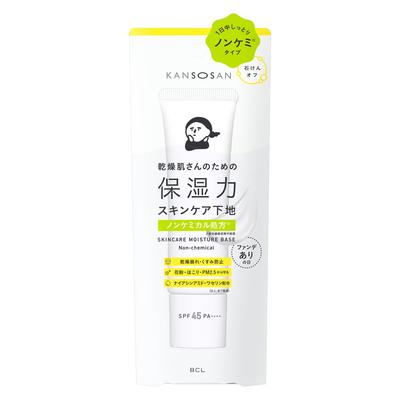 Moisturizing Skincare Primer for Dry Makeup Base Moisturizing Highly No UV SPF45 Sensitive Skin Skin, Non-Chemical, 30g, Primer, Makeup, Primer,