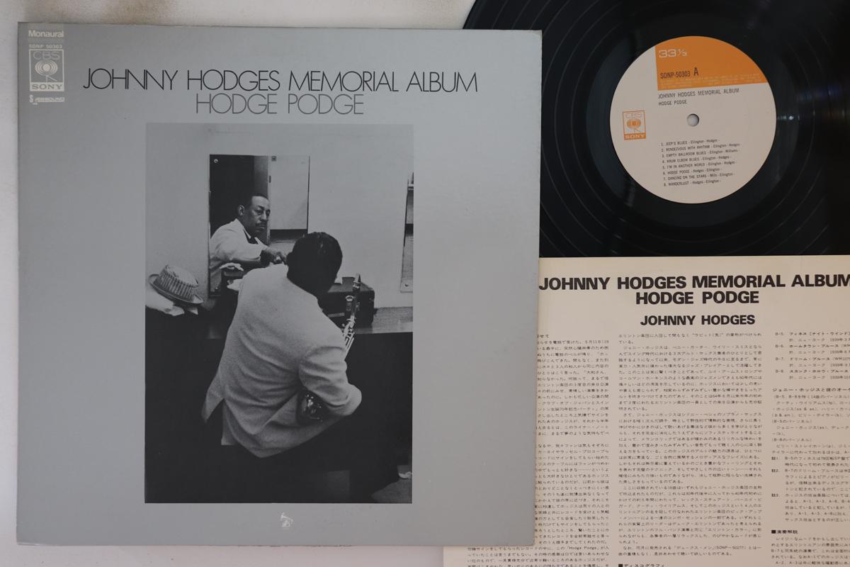 

LP Record JOHNNY HODGES - Hodge Podge SONP50303 CBS SONY 1970 Japan Jazz