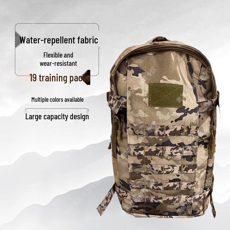 Camouflage Outdoor Training Backpack