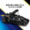 LEGO Super Heroes Batman Tumbler vs. Two-Face & Joker 76303 Multicolor