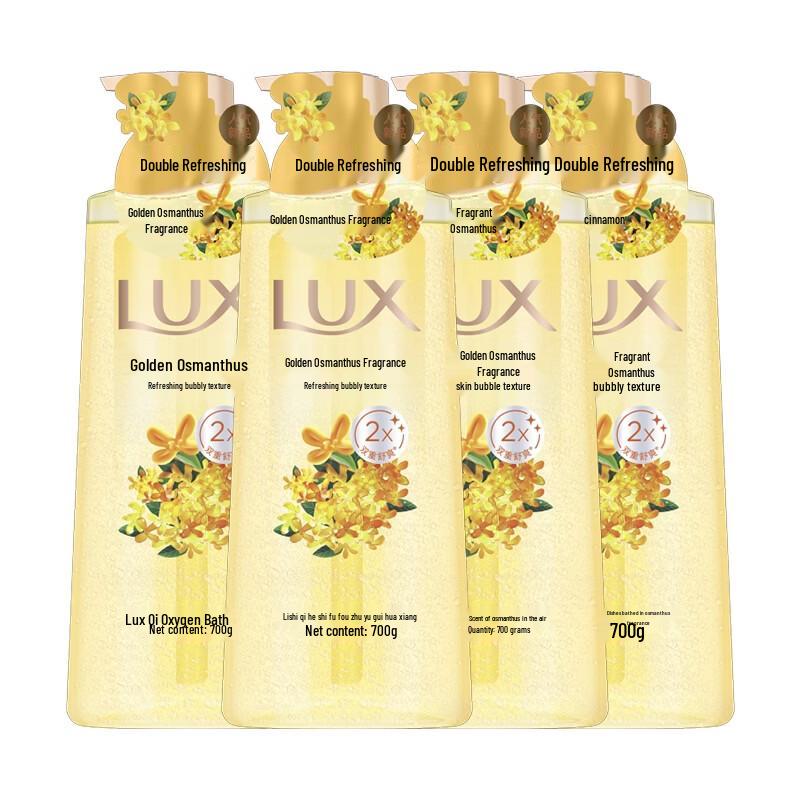 LUX Foamy & Refreshing Osmanthus Scent Shower Gel