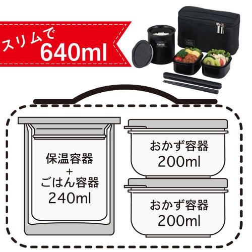 Wahei Freiz Lunch Box Rice Side Dish Fortec Lunch 640ml Black Slim Type Thermal Case Included FLR-8161