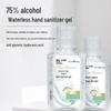 Haishi Hainuo 75% Alcohol Hand Sanitizer Gel - 5 x 60ml Portable Bottles