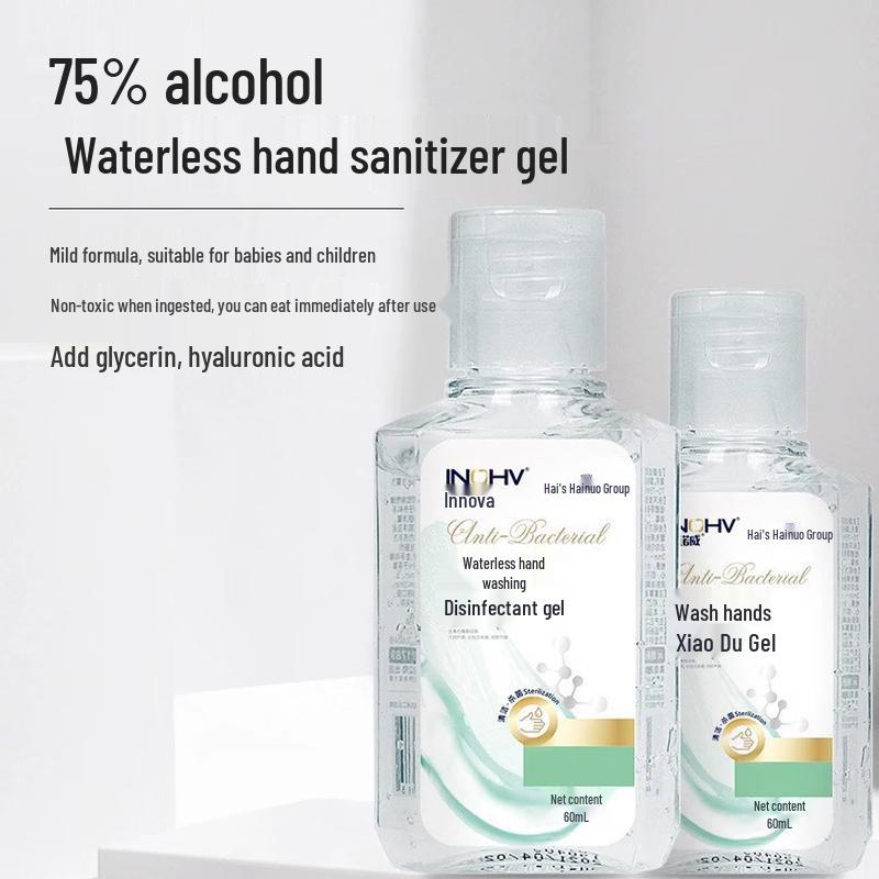 Haishi Hainuo 75% Alcohol Hand Sanitizer Gel - 5 x 60ml Portable Bottles