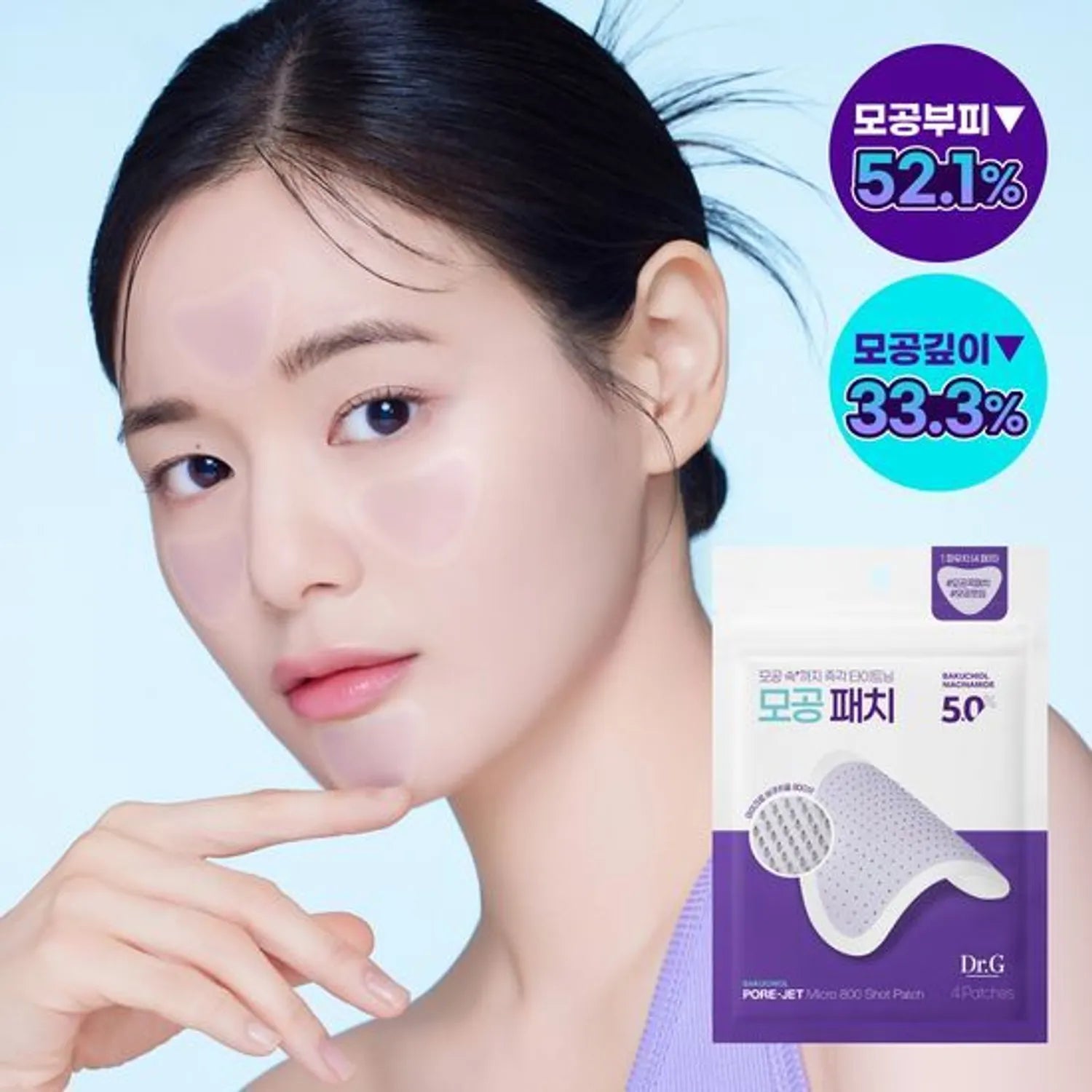 Dr.G Bakuchiol Pore-Jet Micro 800 Shot Patch 4P 4p