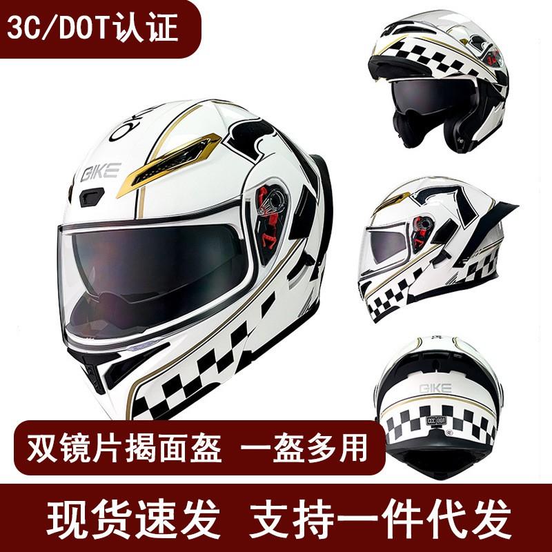 DOT ECE Certified Flip-Up Motorcycle Helmet With Dual Visors Anti-Fog Full Face Men Women All